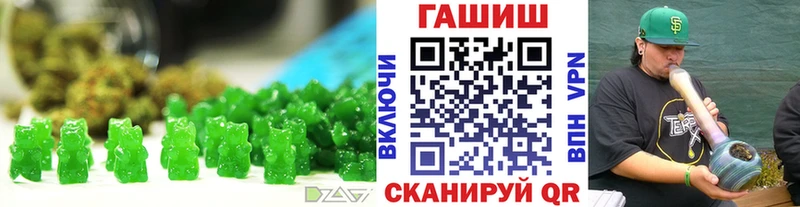 Еда ТГК конопля  Дрезна 