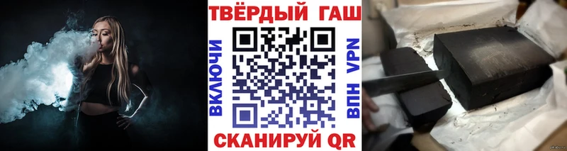 ГАШ 40% ТГК  Дрезна 