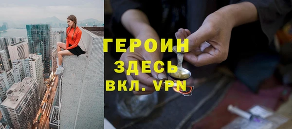 МДМА Горнозаводск