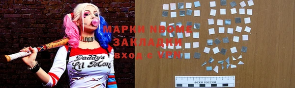 прущая мука Коряжма