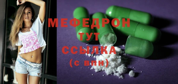 mdma Дмитровск