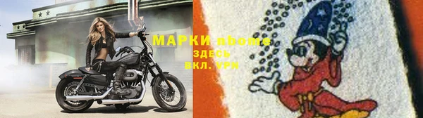 МДМА Горнозаводск