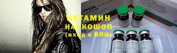МДМА Горнозаводск