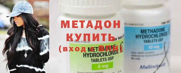 mdma Дмитровск