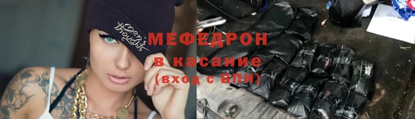 МДМА Горнозаводск