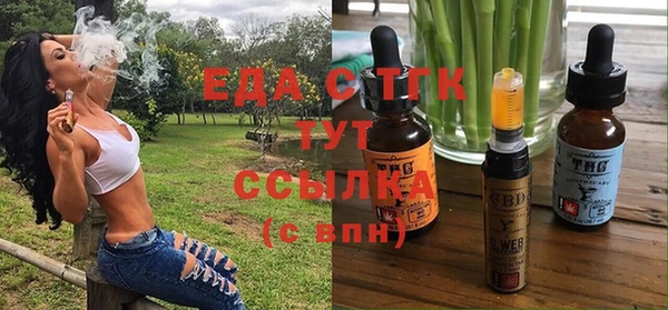 МДМА Горнозаводск