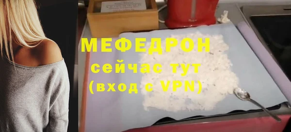 наркотики Горно-Алтайск