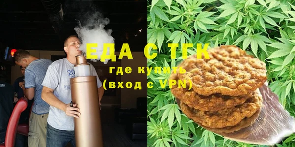МДМА Горнозаводск