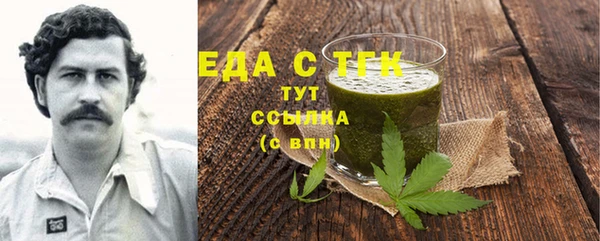 МДМА Горнозаводск