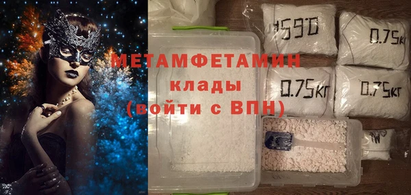 mdma Дмитровск