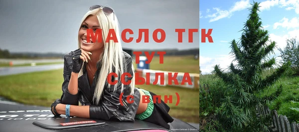 синтетический гашиш Зеленодольск