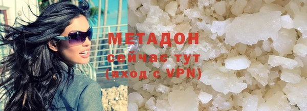 mdma Дмитровск