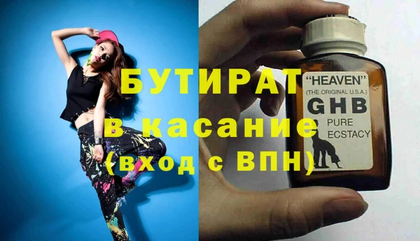 MDMA Premium VHQ Горняк