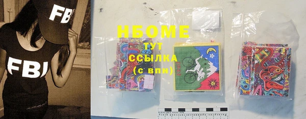 MDMA Premium VHQ Горняк