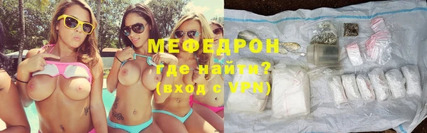 МДМА Горнозаводск