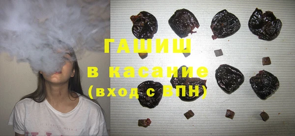 наркотики Горно-Алтайск