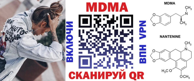 МДМА VHQ  блэк спрут ТОР  Дрезна 