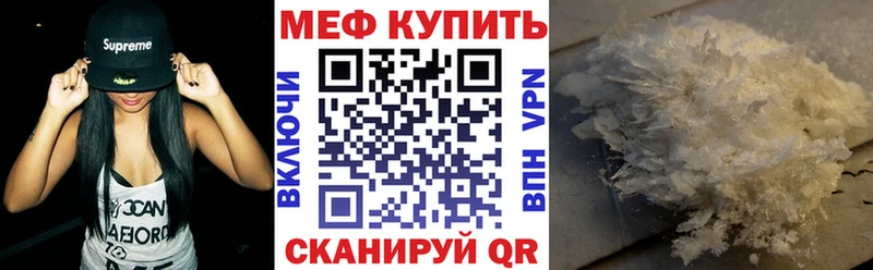 площадка какой сайт  даркнет сайт  Дрезна  МЯУ-МЯУ кристаллы 
