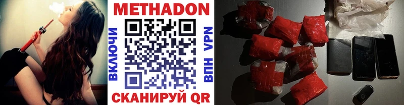 закладка  Дрезна  Метадон methadone 