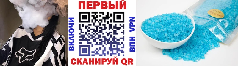 Метамфетамин кристалл  Дрезна 