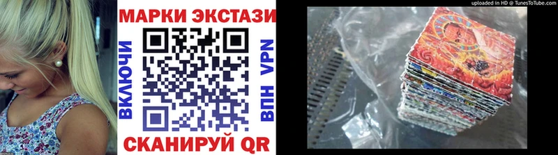 Марки N-bome 1,8мг  закладка  сайты даркнета Telegram  Дрезна 