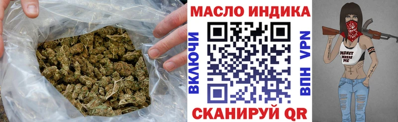 blacksprut рабочий сайт  shop как зайти  Дистиллят ТГК вейп с тгк  Дрезна 